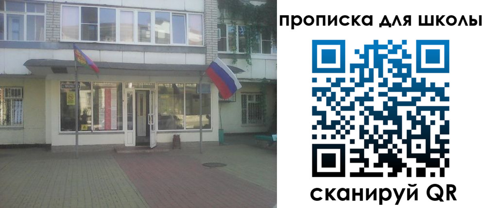 пропишу в квартире в Курской области